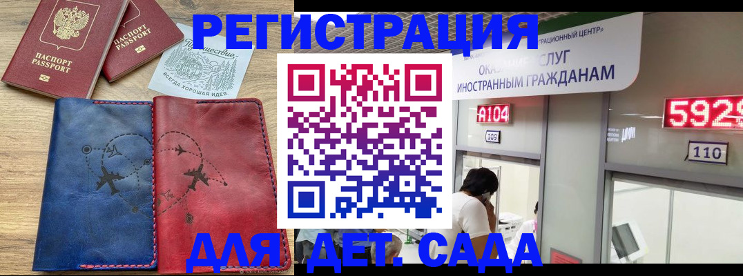 прописка поиск в Карабулаке