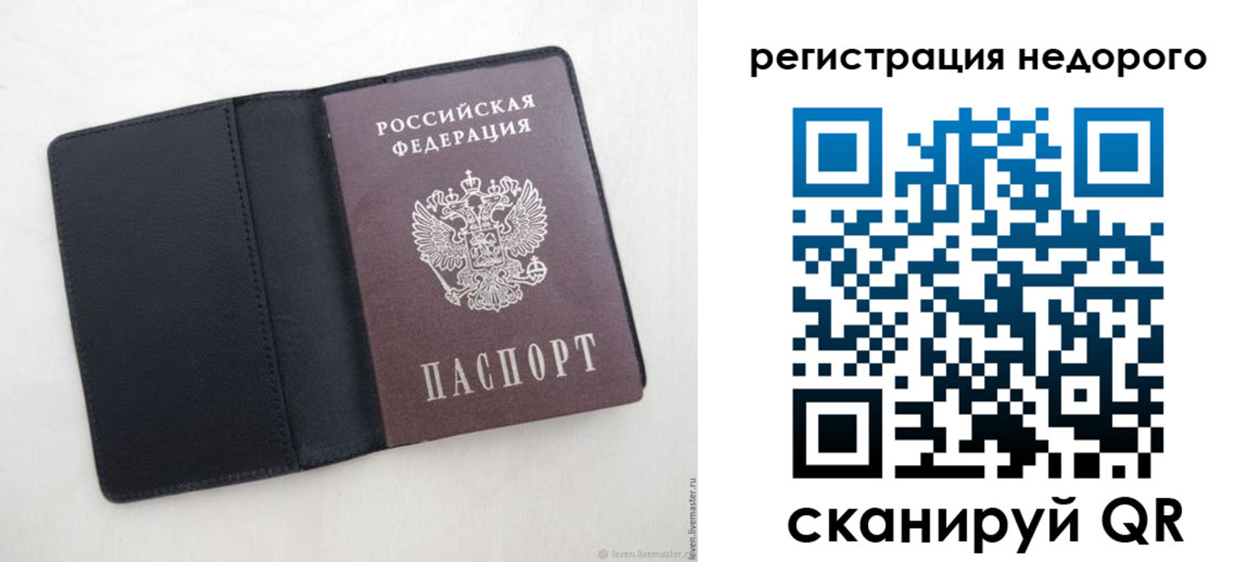 регистрация для школы в Карабулаке