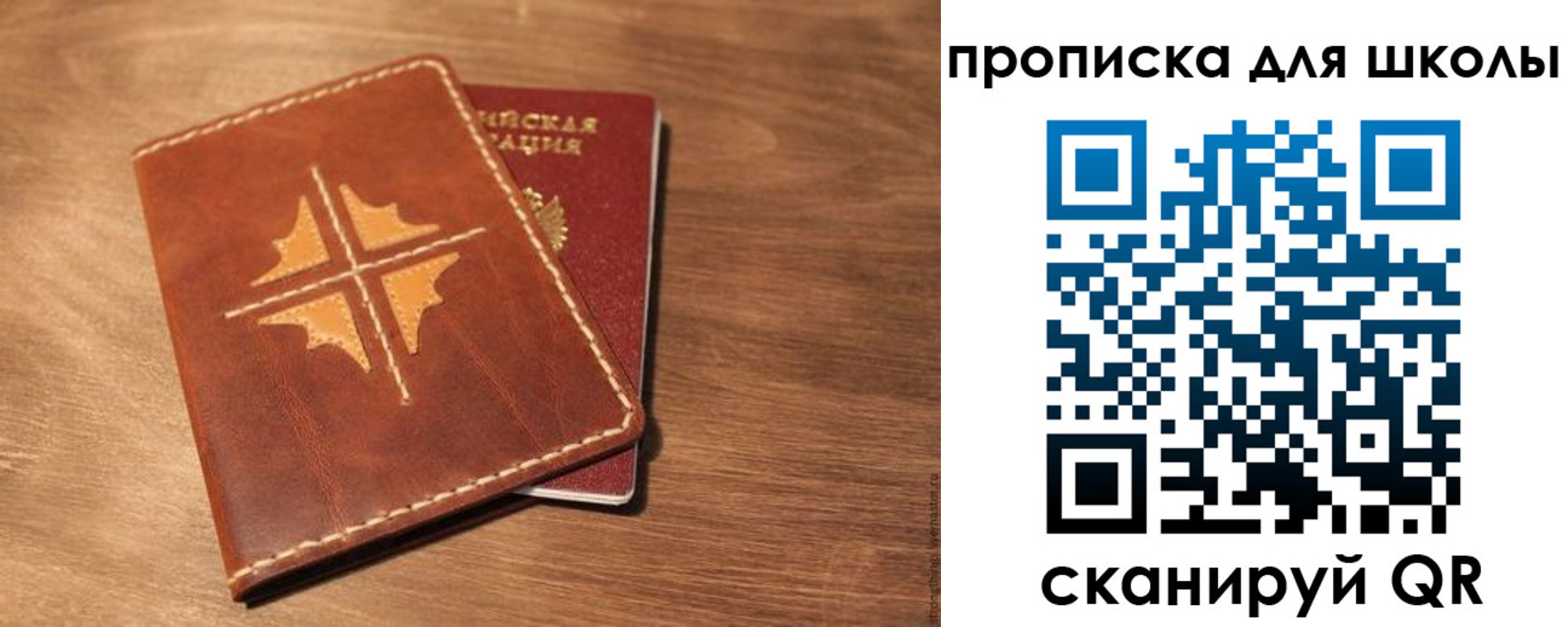 прописка регистрация в Карабулаке