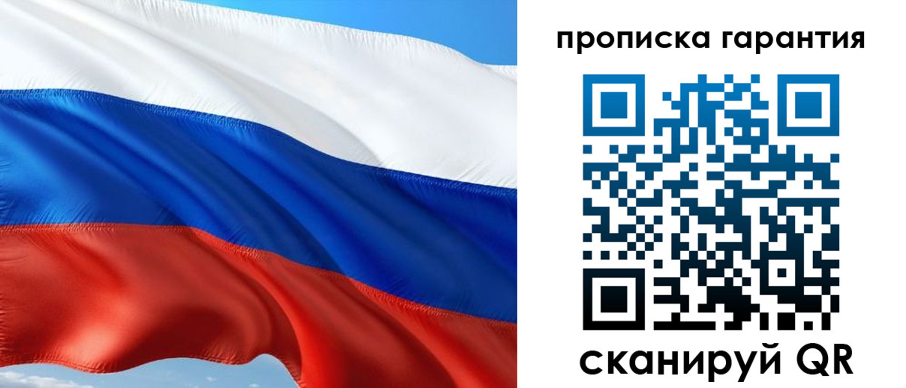 миграционный учет в Карабулаке