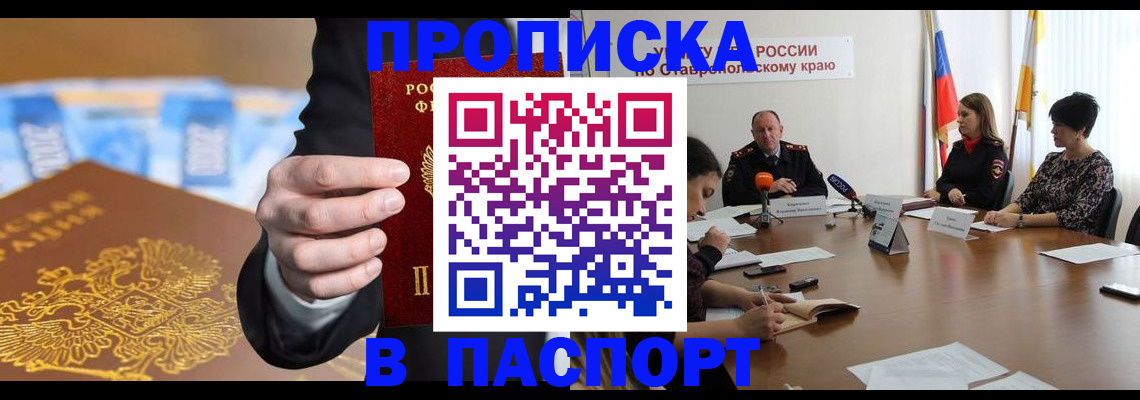 временная регистрация поиск в Карабулаке