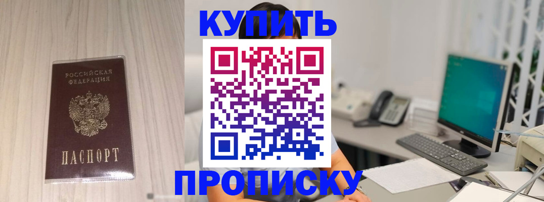 миграционный учет в Карабулаке